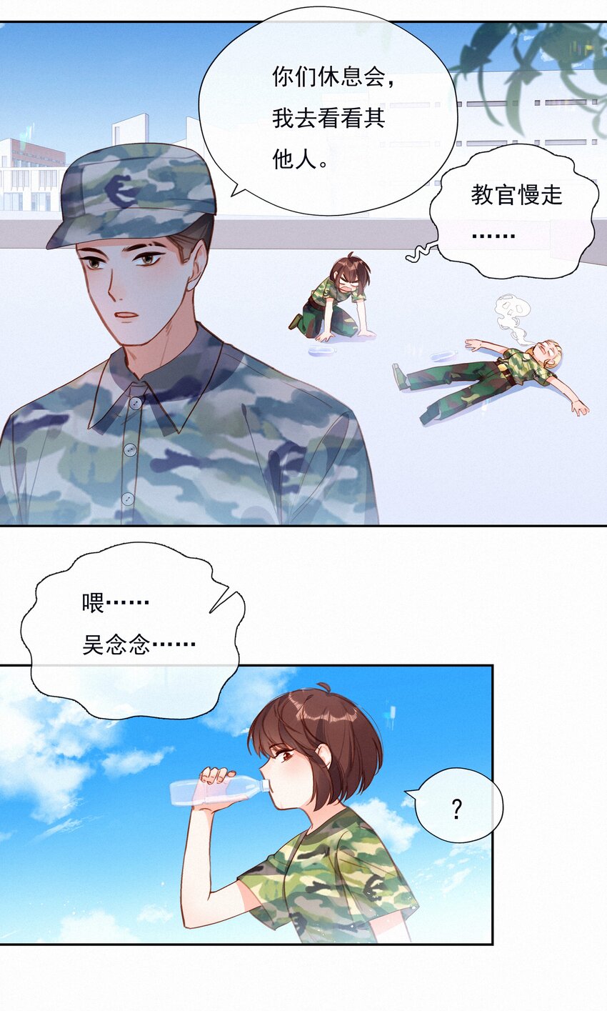 021 俯卧撑的正确姿势26
