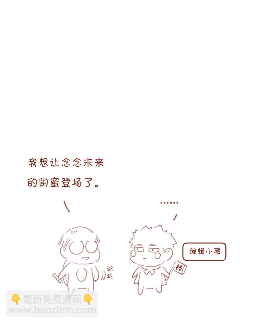 021 俯卧撑的正确姿势27