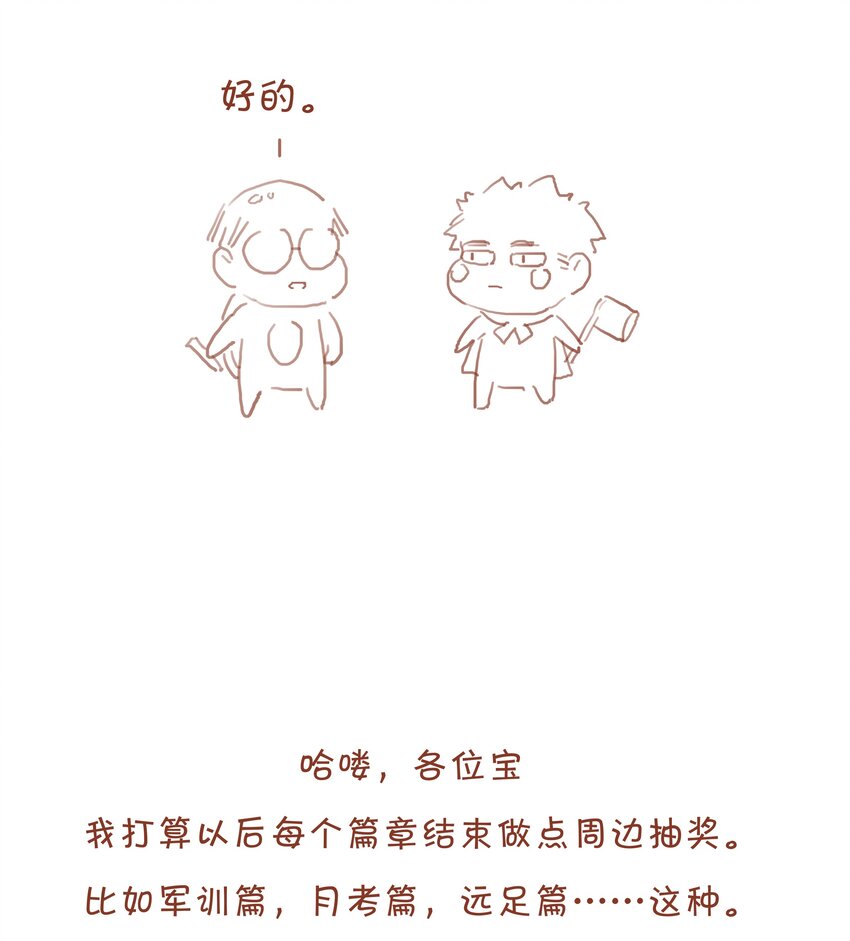 021 俯卧撑的正确姿势29