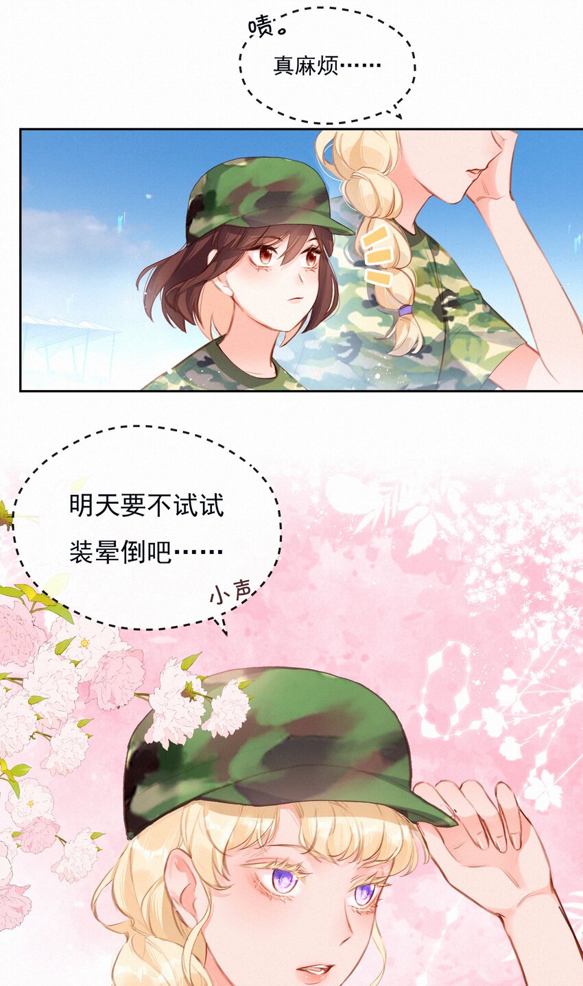021 俯卧撑的正确姿势3