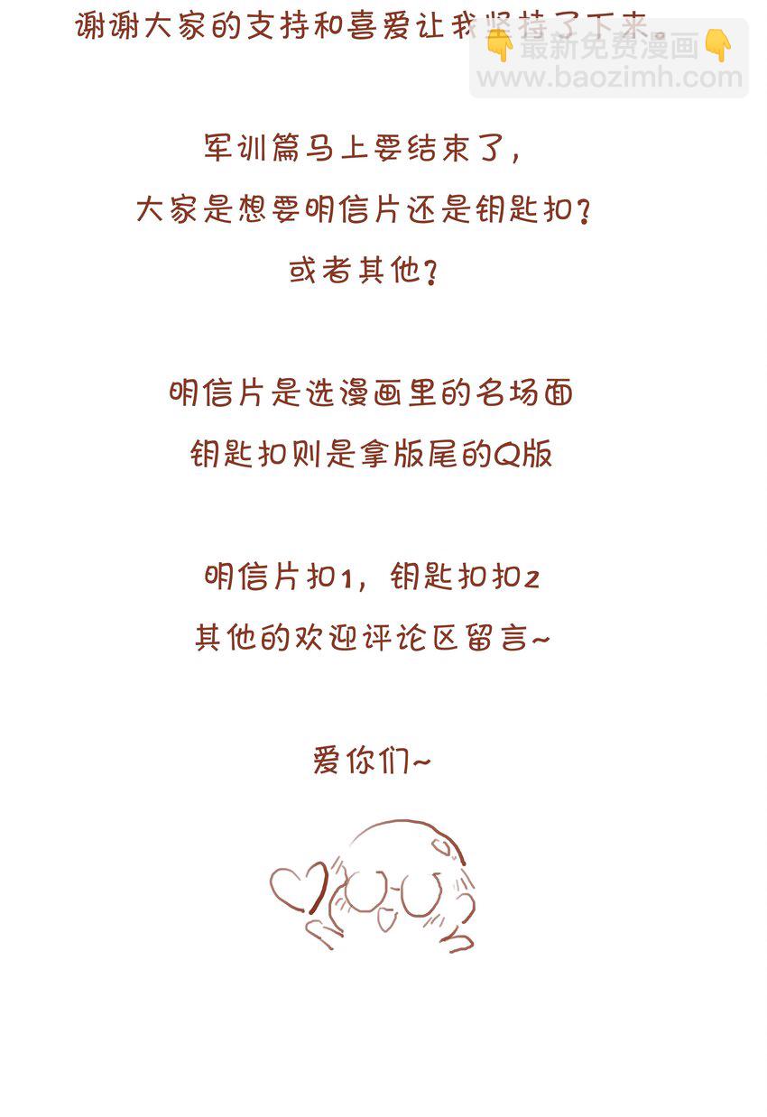 021 俯卧撑的正确姿势30