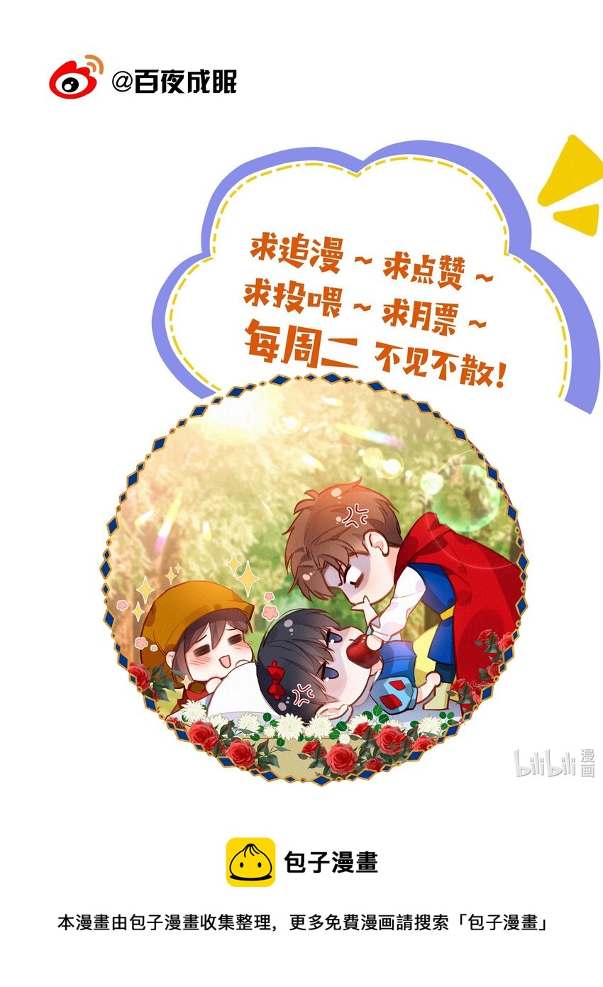 021 俯卧撑的正确姿势31