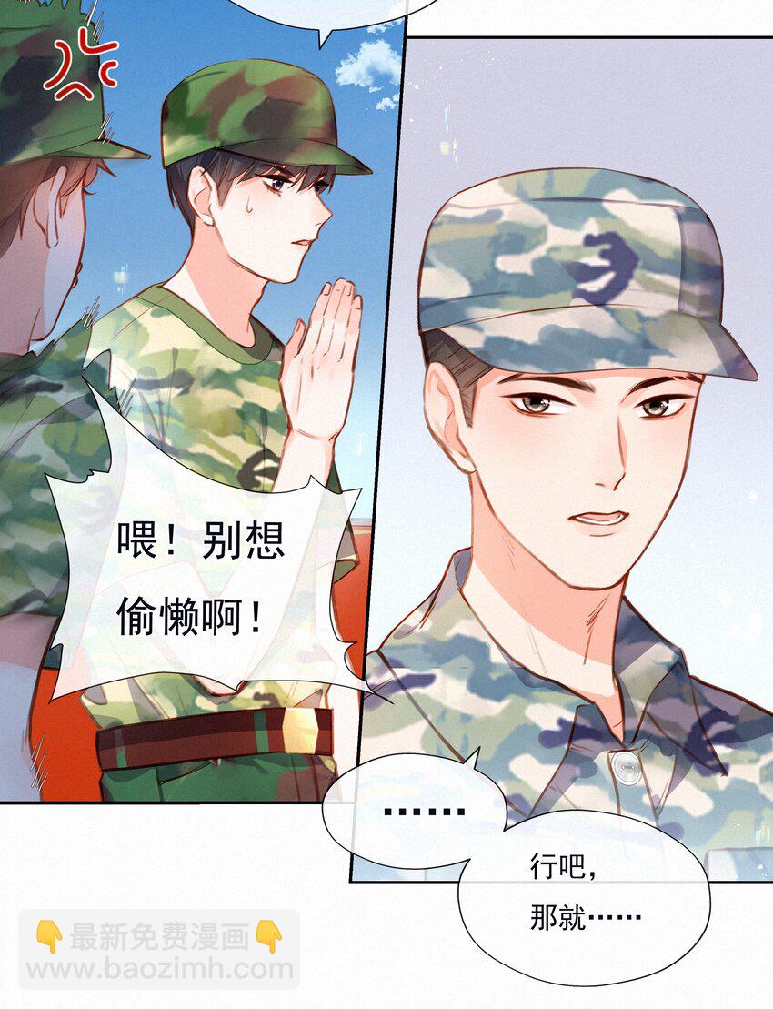 021 俯卧撑的正确姿势8