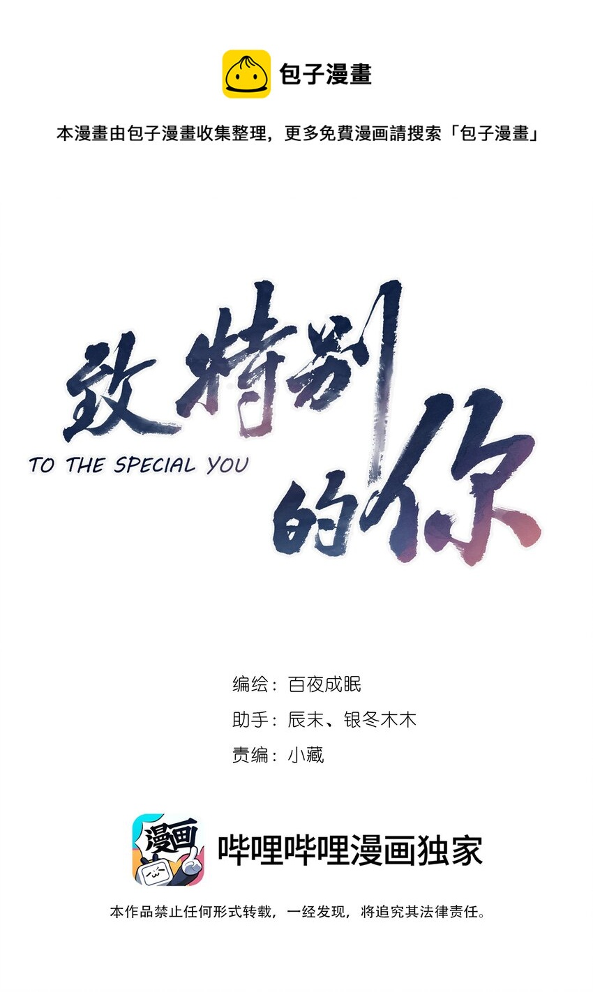 023 第一次心动始于脸红0