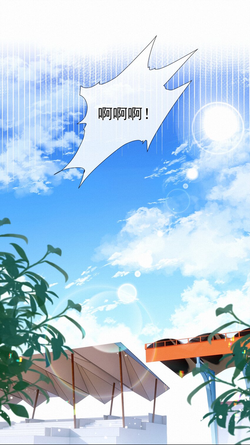 023 第一次心动始于脸红1