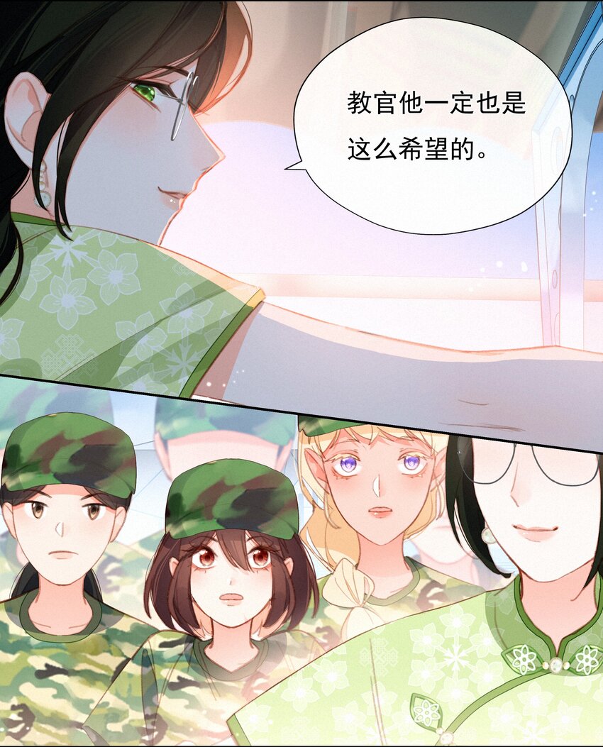 023 第一次心动始于脸红22