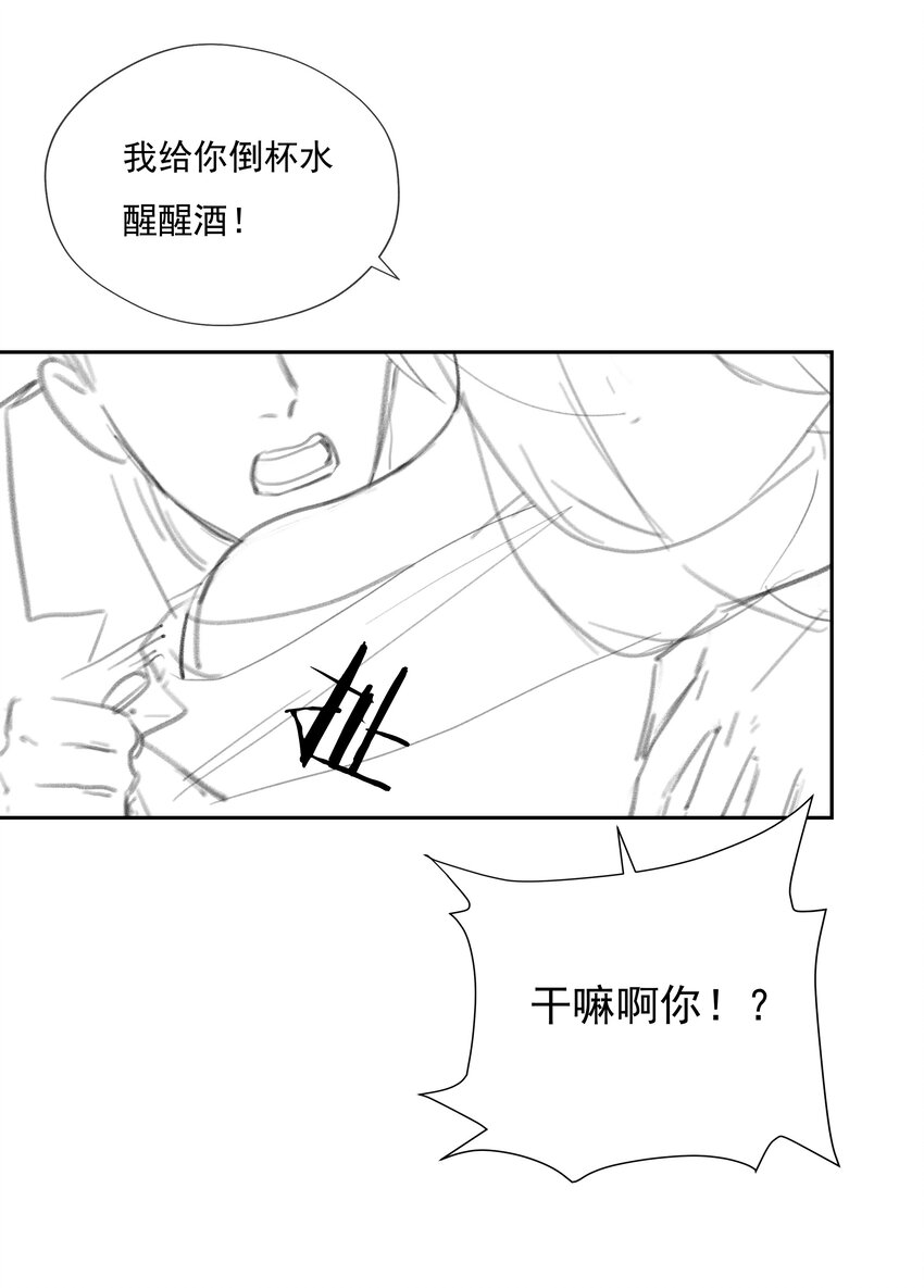 023 第一次心动始于脸红33