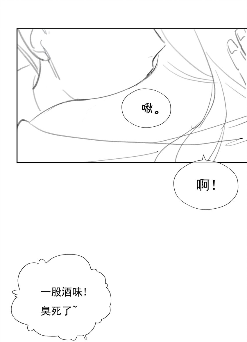023 第一次心动始于脸红34