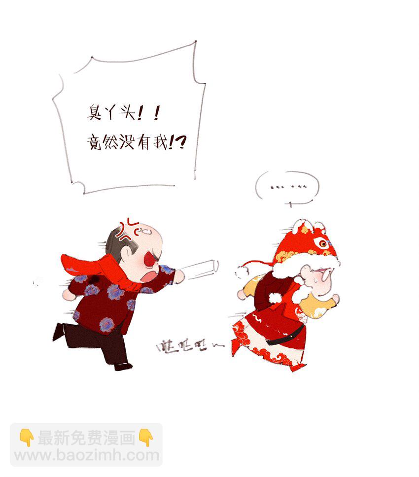 023 第一次心动始于脸红39