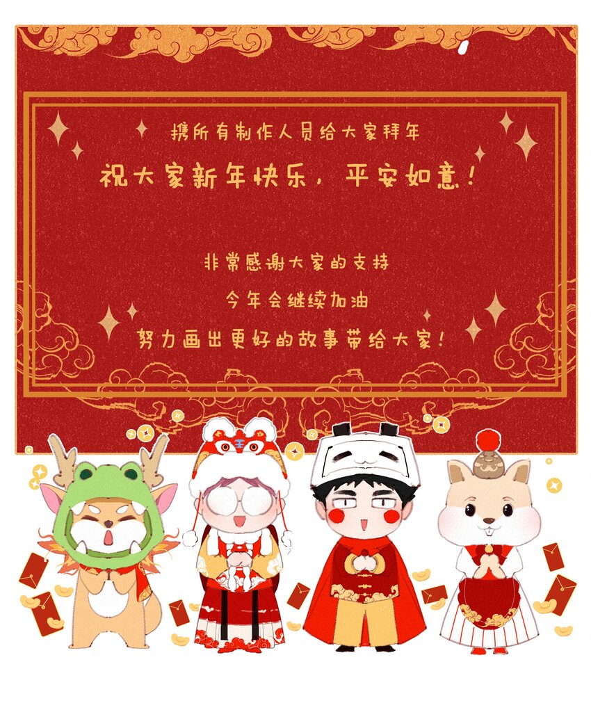 023 第一次心动始于脸红40