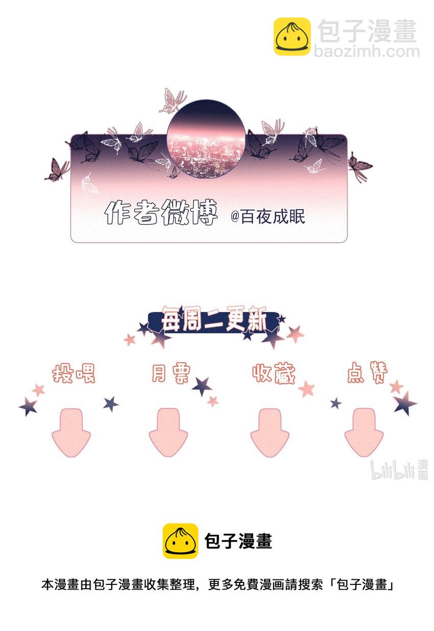 023 第一次心动始于脸红41