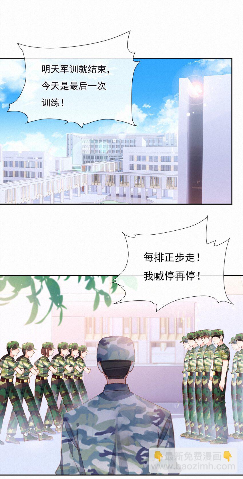 024 惊鸿1