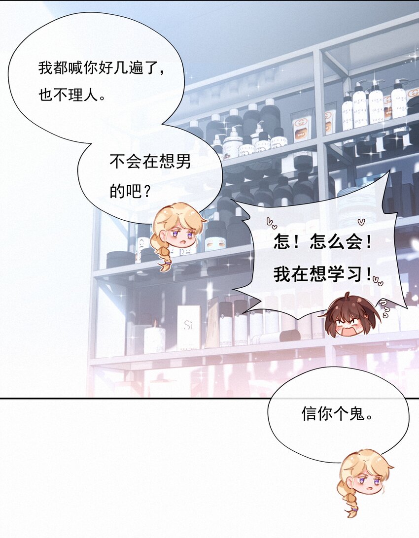 024 惊鸿18