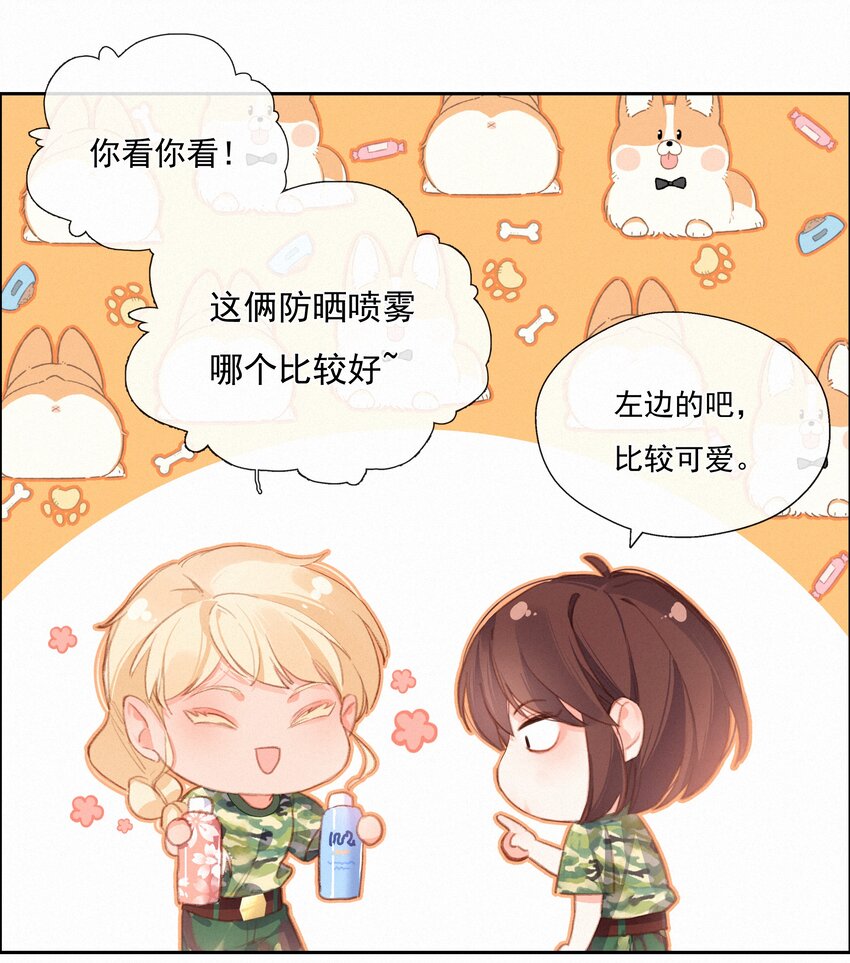 024 惊鸿19