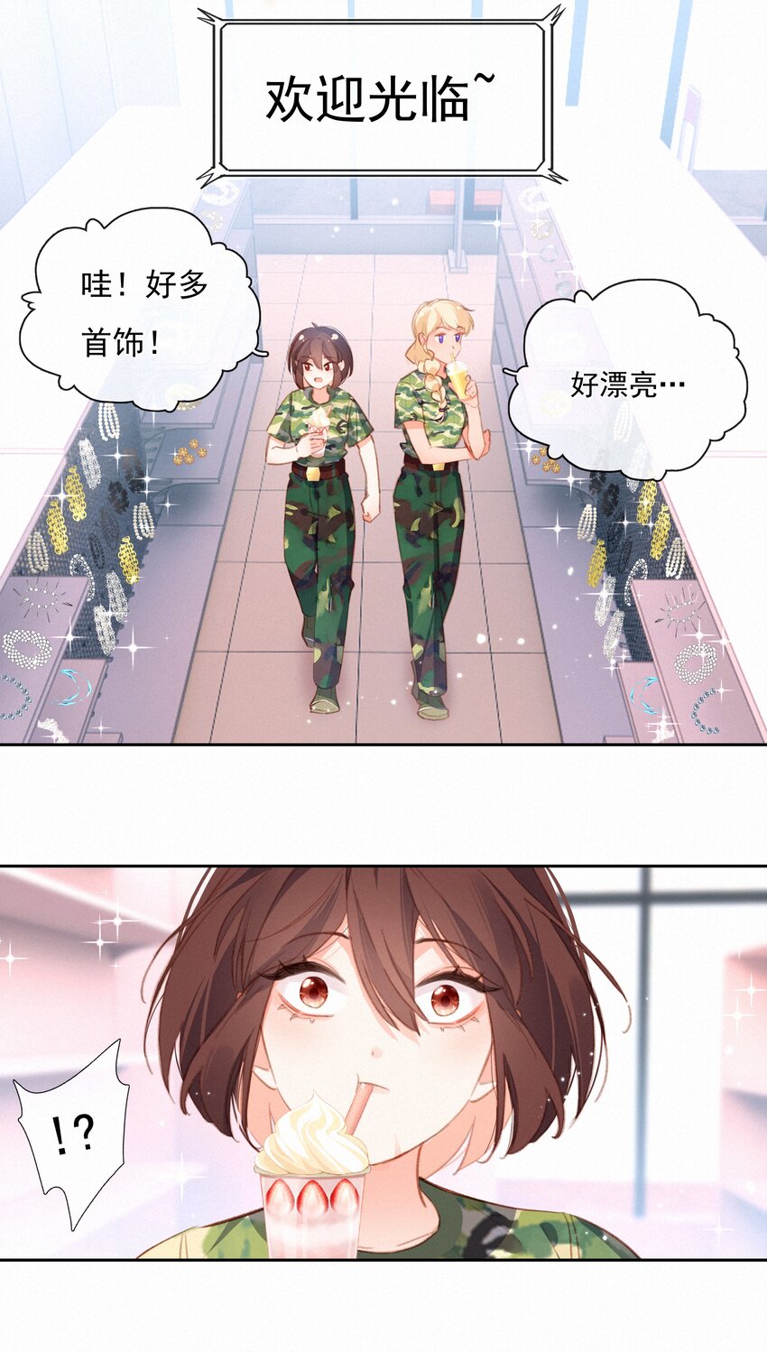 024 惊鸿22