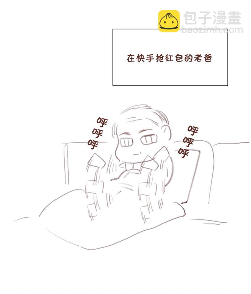024 惊鸿32
