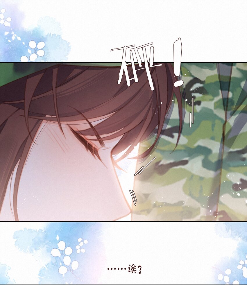 024 惊鸿9