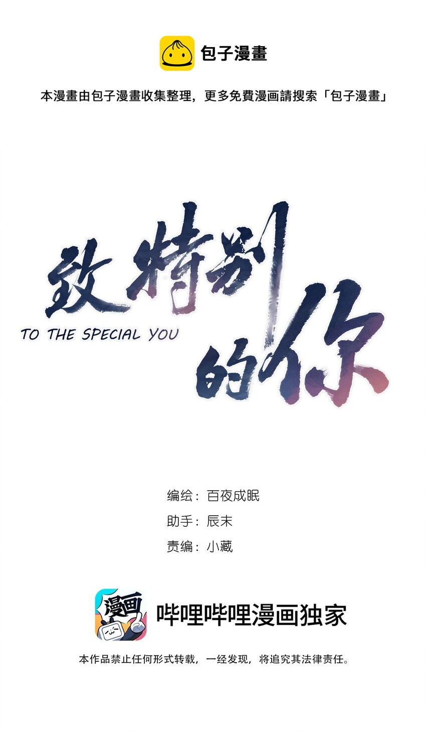 025 不能说的秘密0