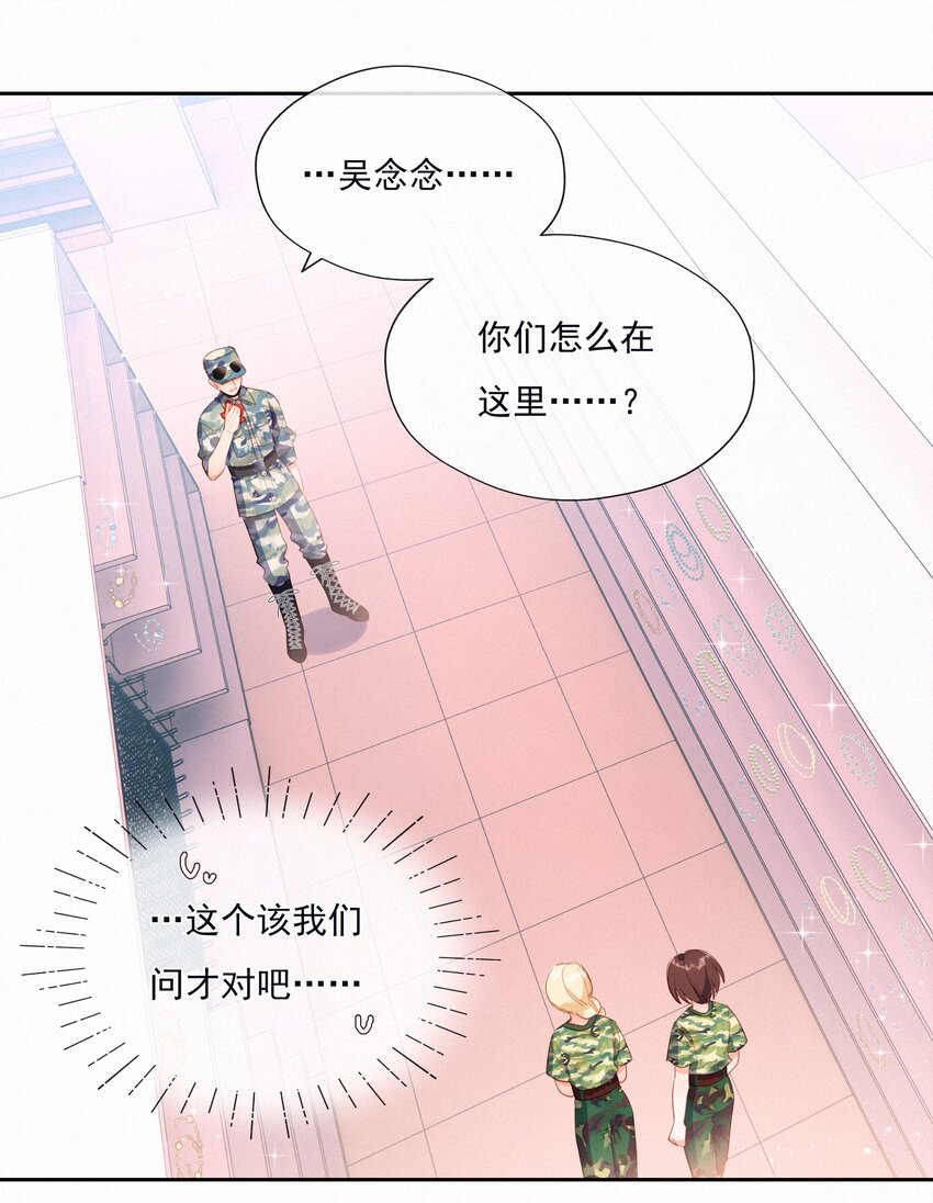025 不能说的秘密1