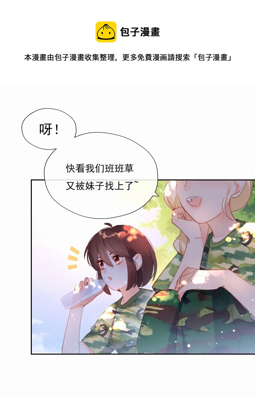 025 不能说的秘密12