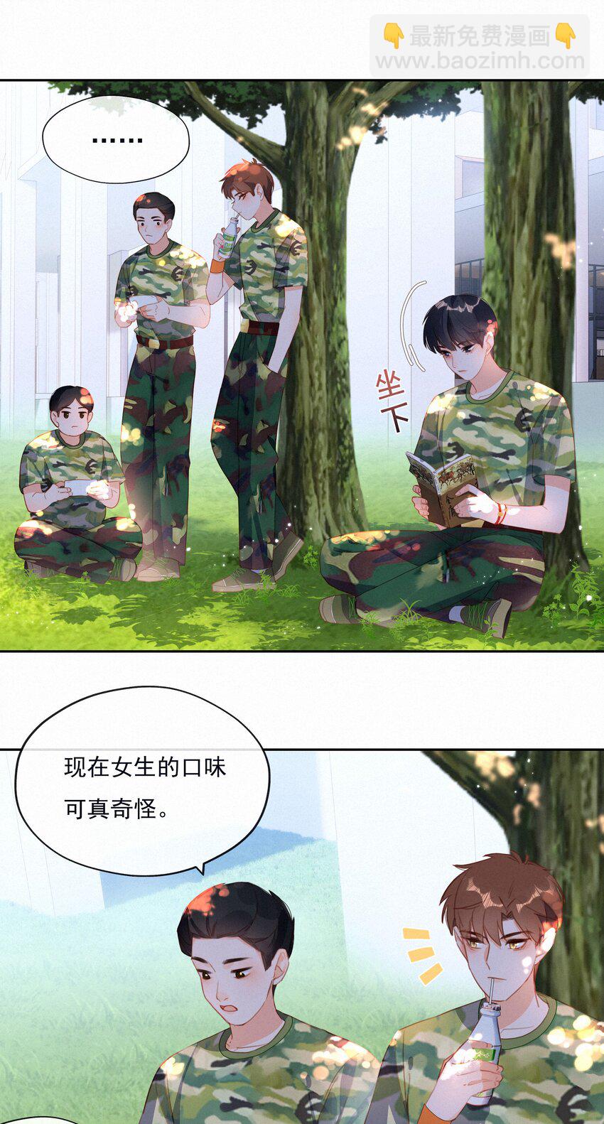 025 不能说的秘密19