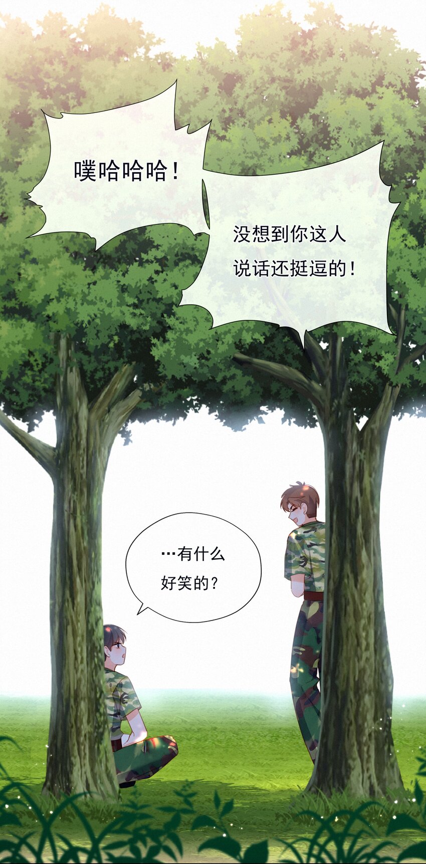 025 不能说的秘密28