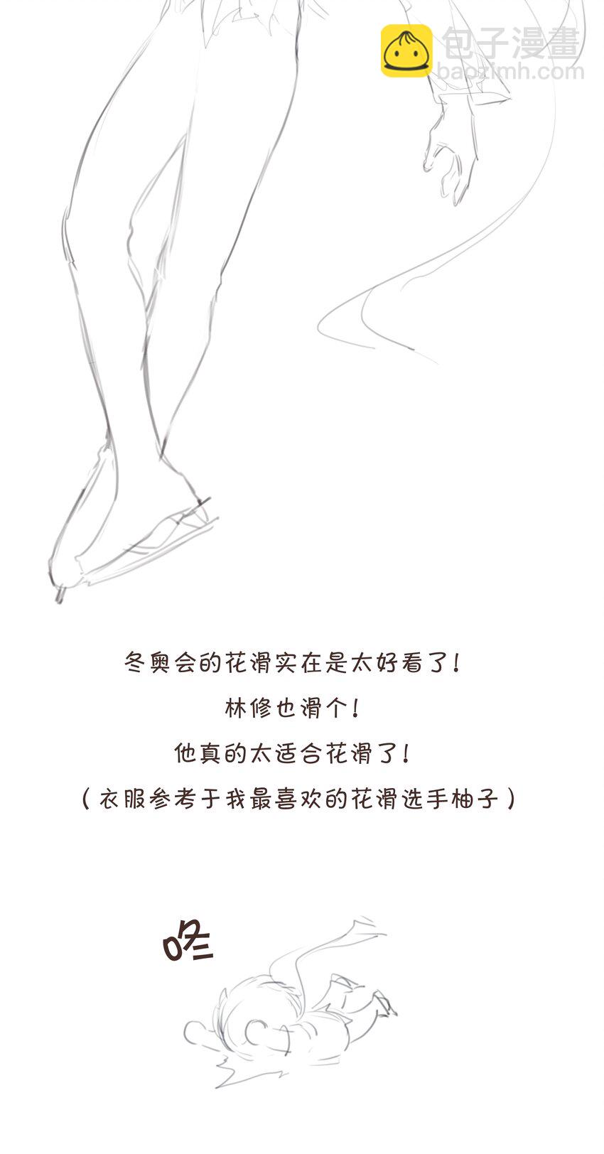 025 不能说的秘密31