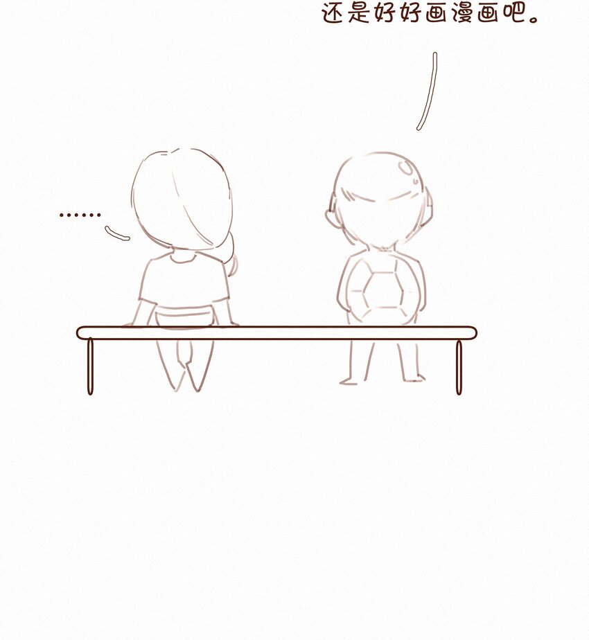 025 不能说的秘密35
