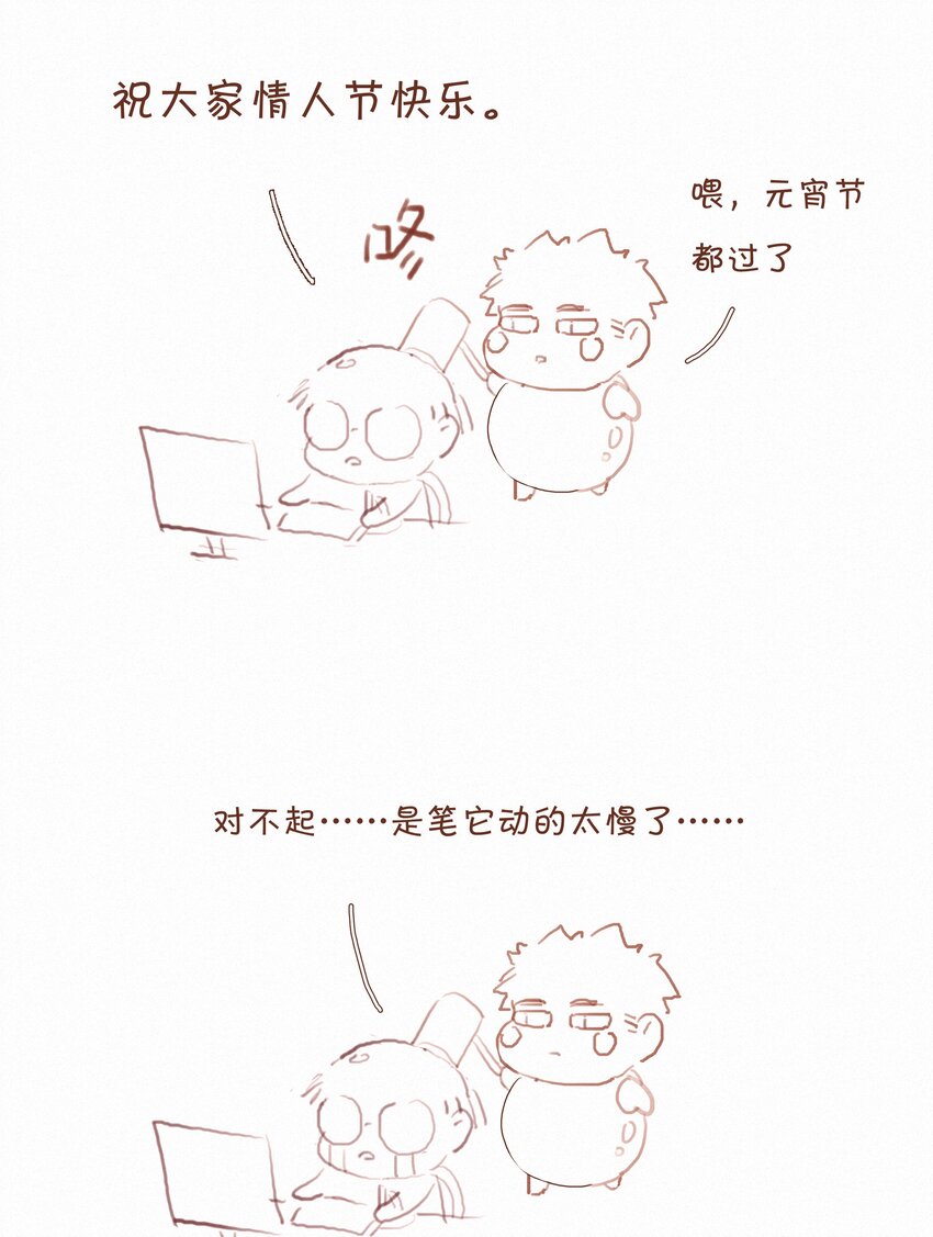 025 不能说的秘密36
