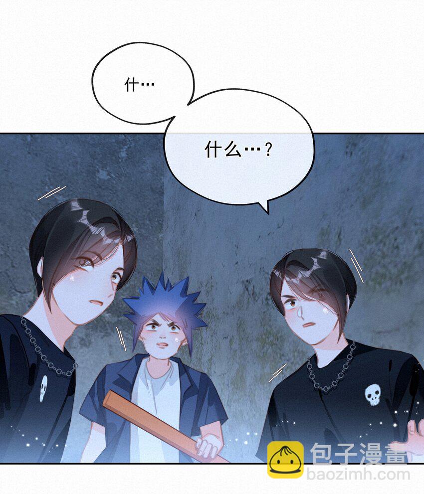 046 初恋这件小事12