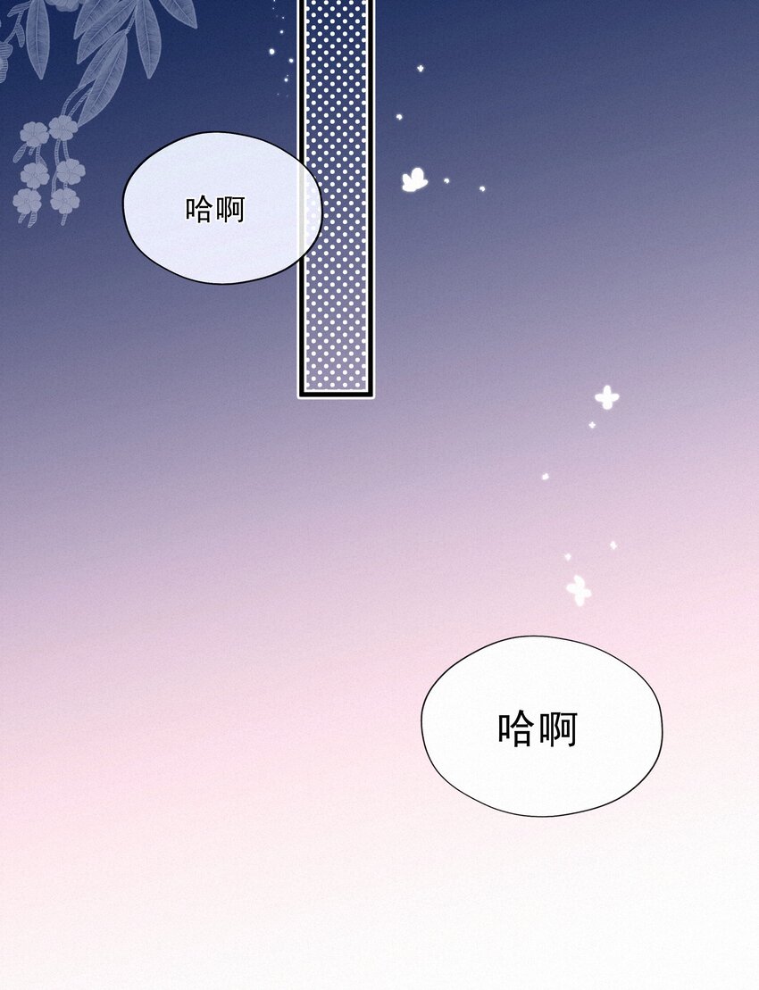 046 初恋这件小事18