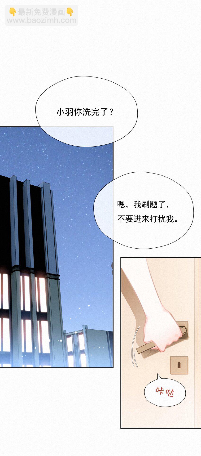 046 初恋这件小事25