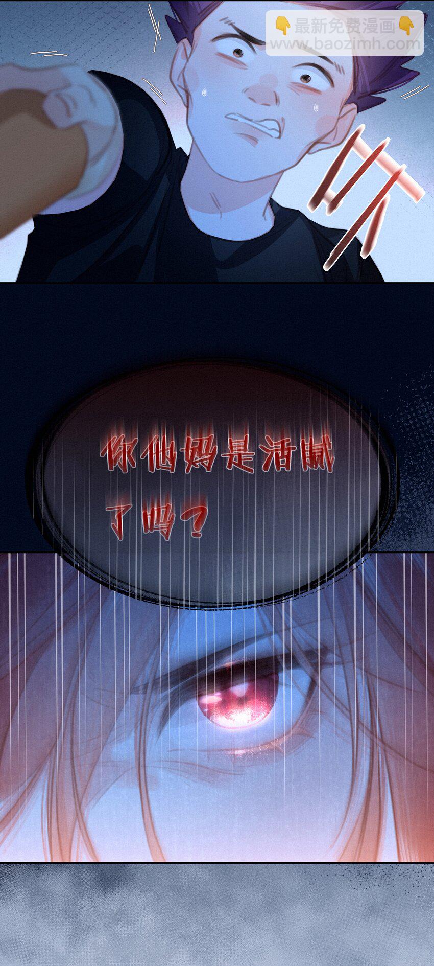 046 初恋这件小事3