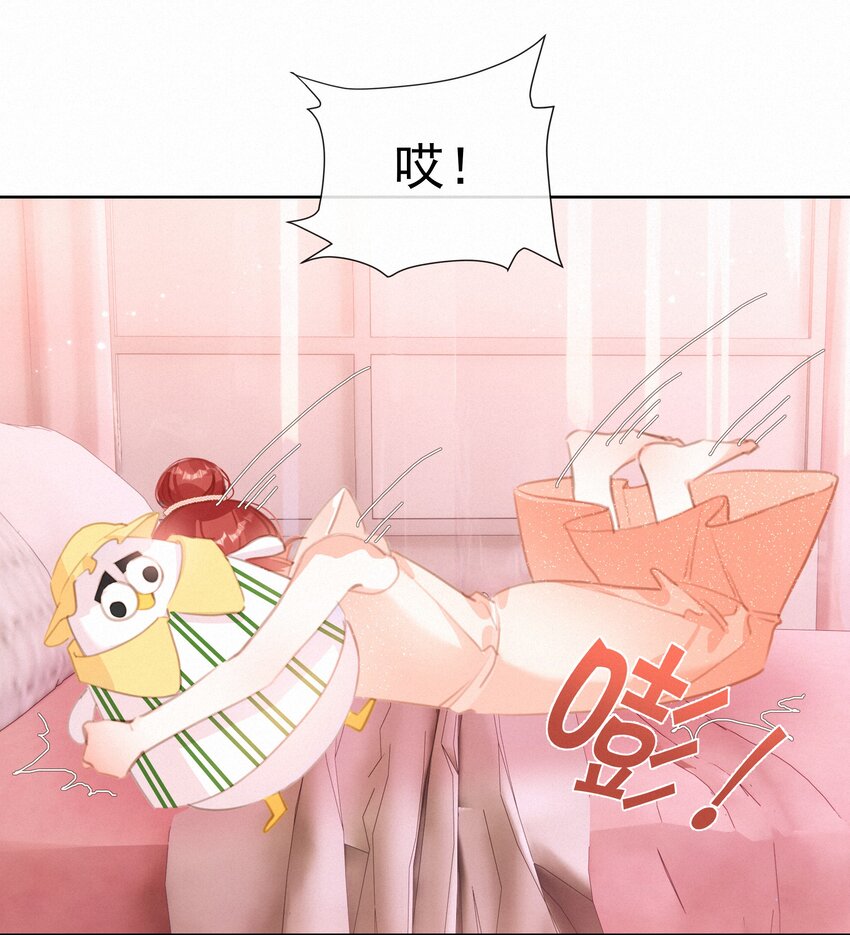 046 初恋这件小事30