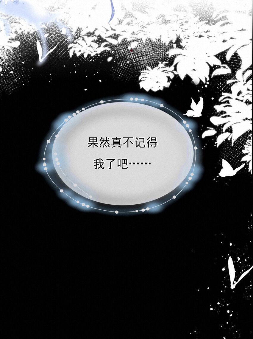 046 初恋这件小事32