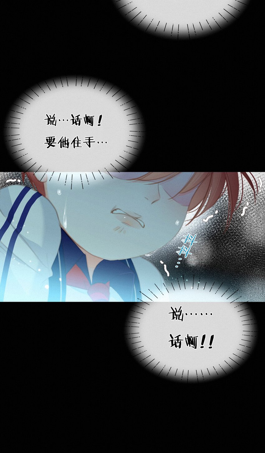 046 初恋这件小事39