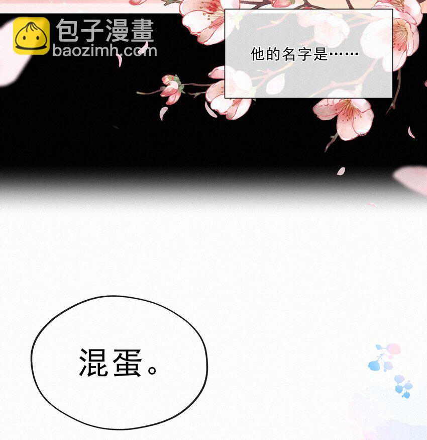 046 初恋这件小事48
