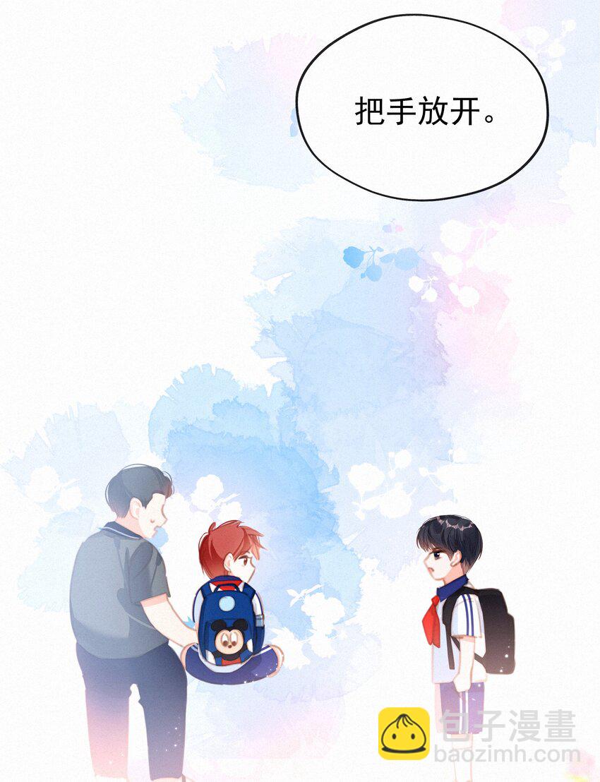 046 初恋这件小事49