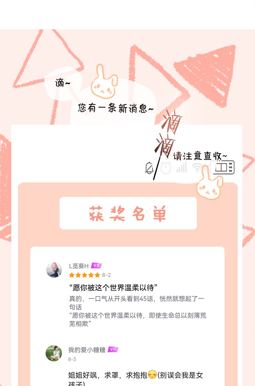 046 初恋这件小事56