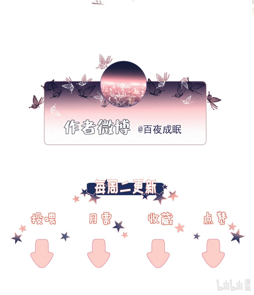 046 初恋这件小事59