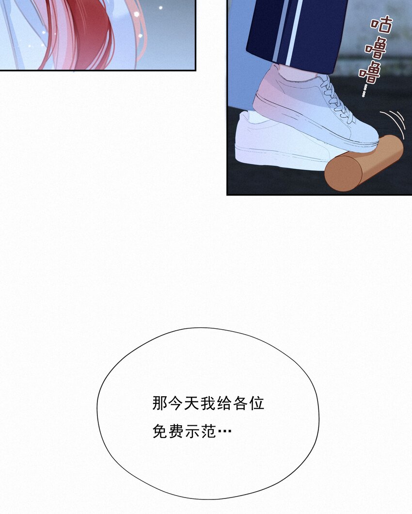 046 初恋这件小事8