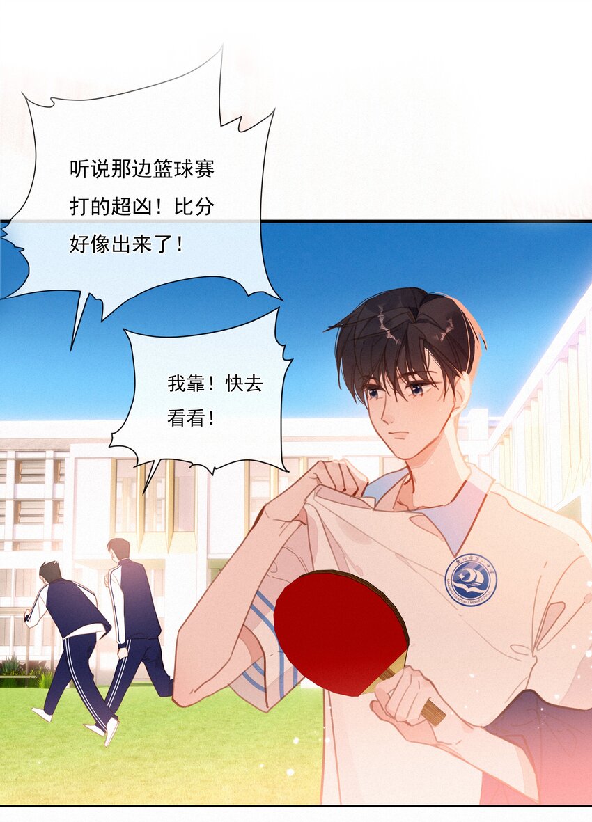 057 到底谁是男主？0