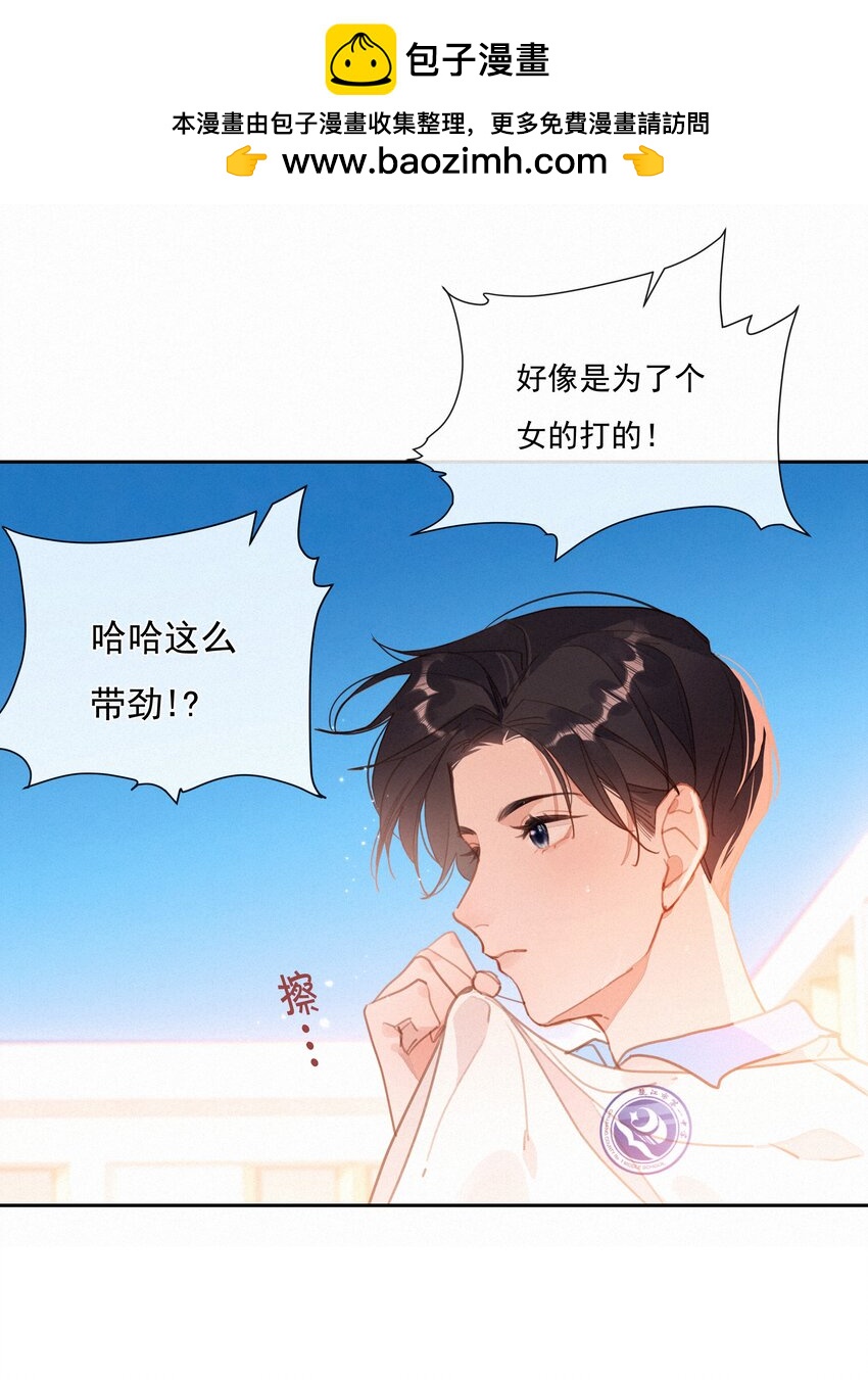 057 到底谁是男主？1