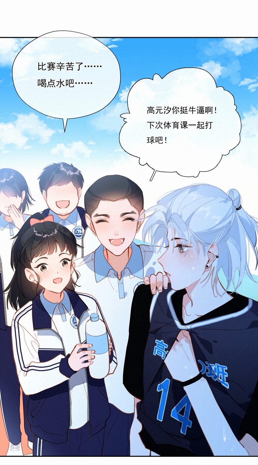057 到底谁是男主？12