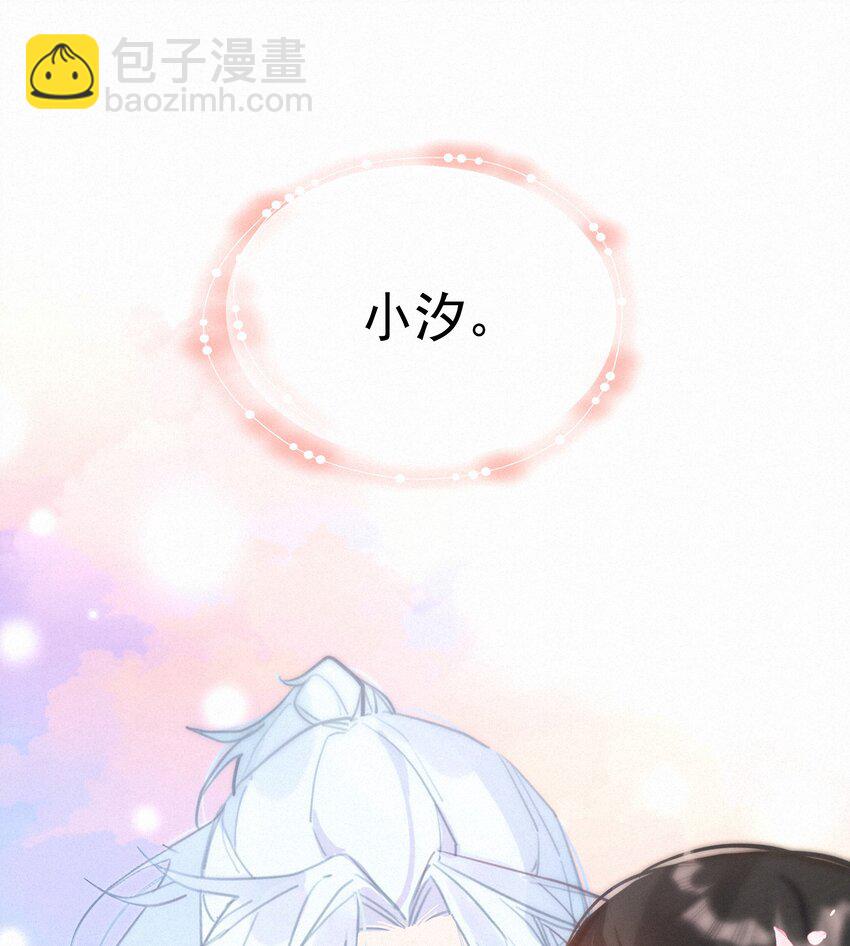 057 到底谁是男主？14