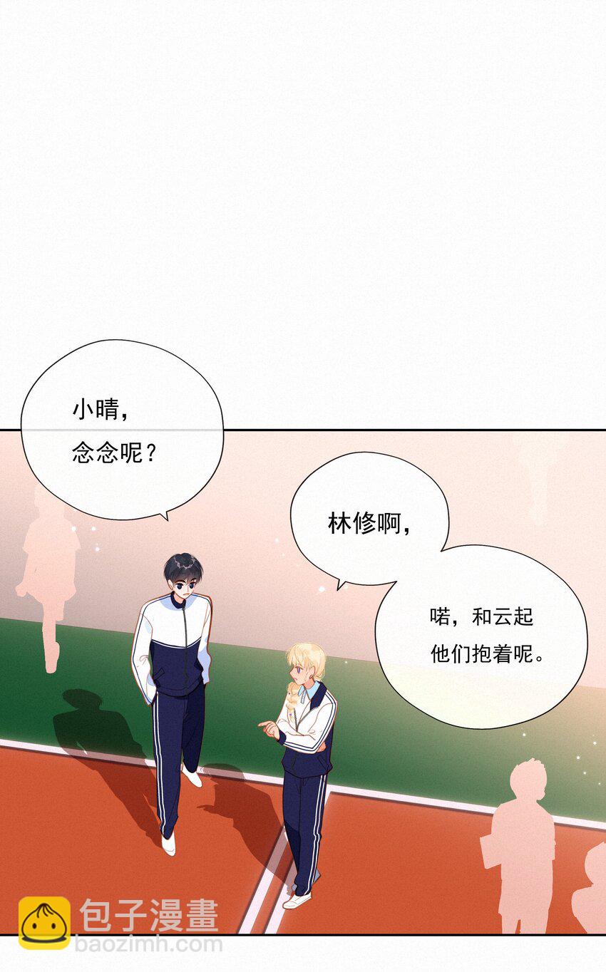 057 到底谁是男主？21
