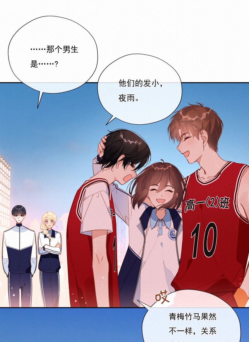 057 到底谁是男主？22