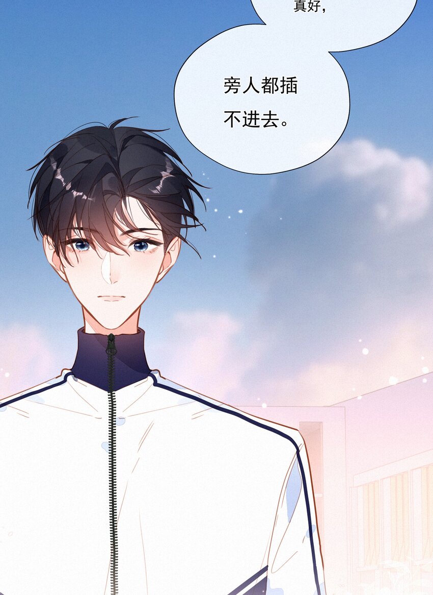 057 到底谁是男主？23