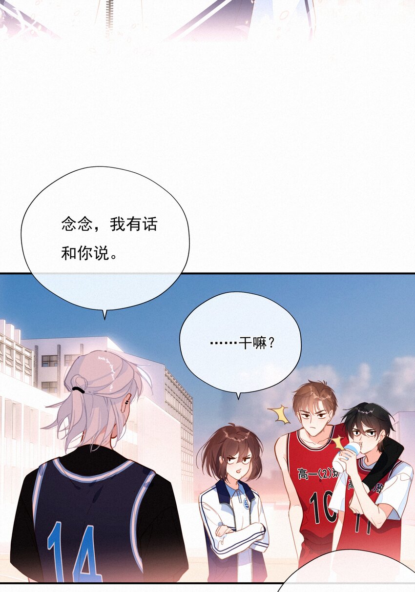 057 到底谁是男主？24