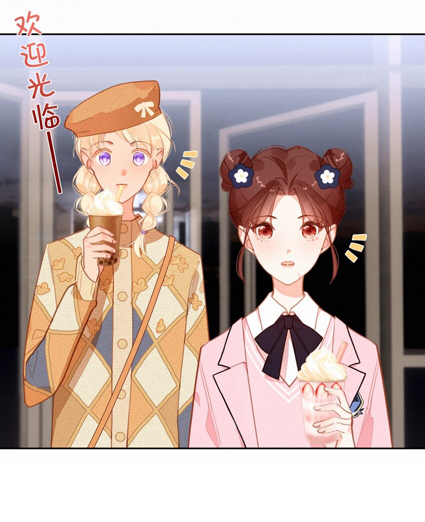 057 到底谁是男主？32